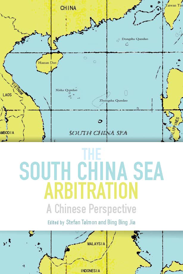 SCS_Arbitration_Cover.jpg 