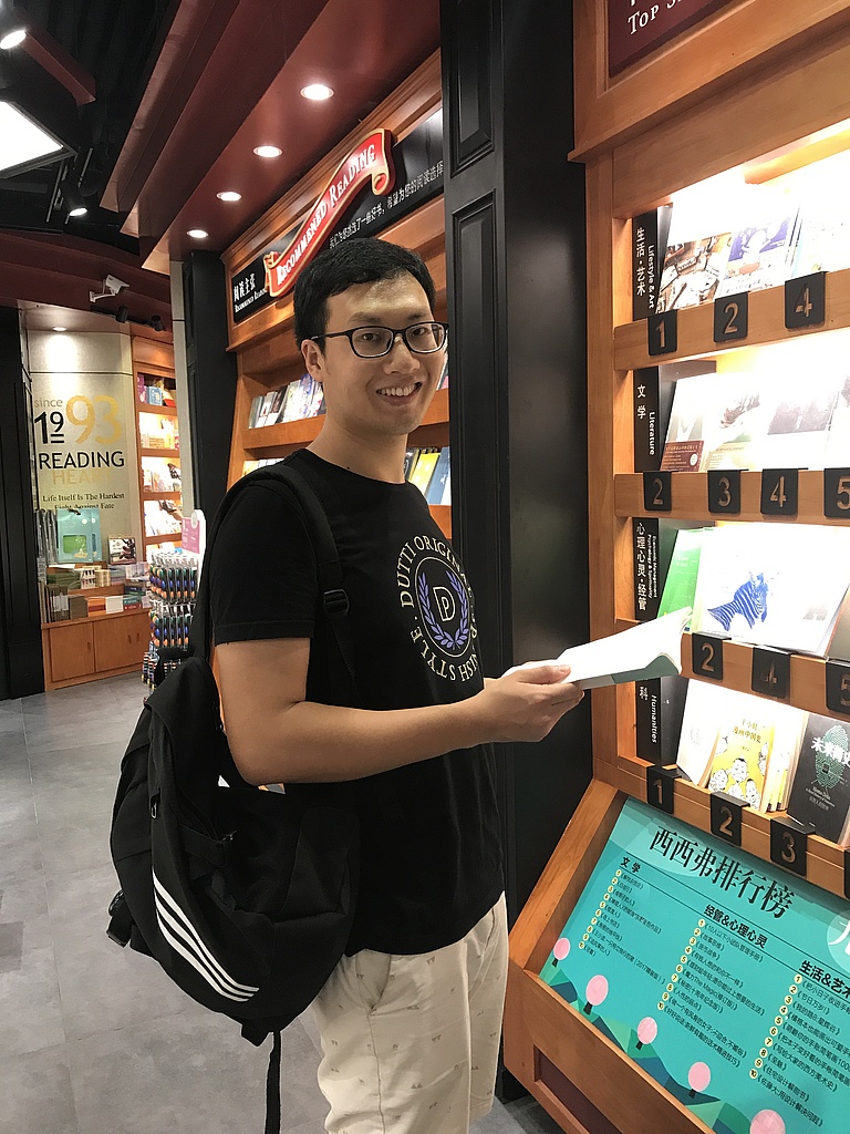 Huanran_Zhang.jpg
